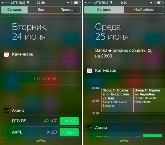 ios-7-notification-center-notific8-tweak