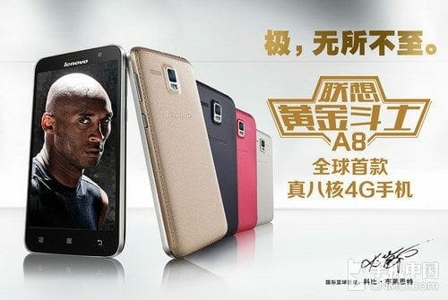 Lenovo Golden Warrier A8-featured