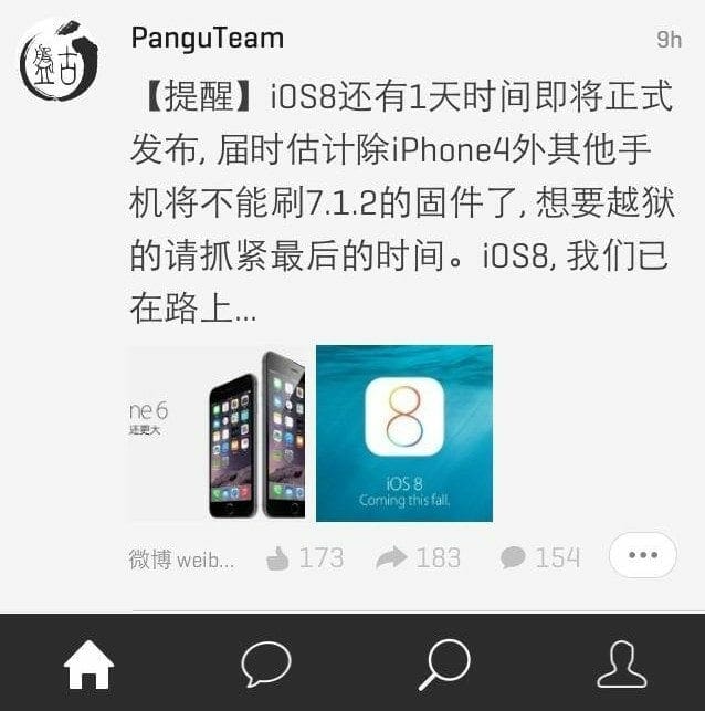 pangu-team-iOS-8-jailbreak