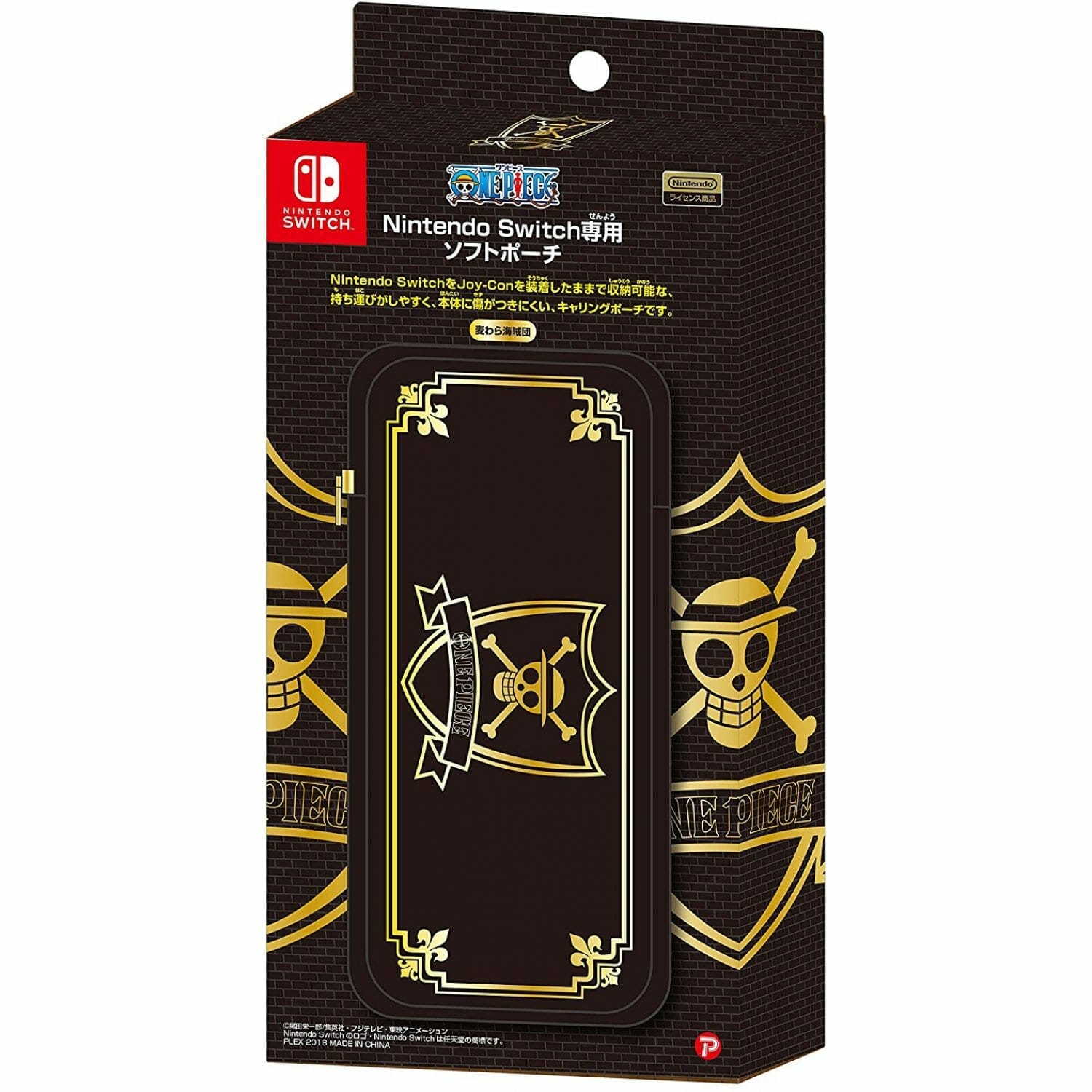 One Piece Straw Hat Pirates Soft Pouch