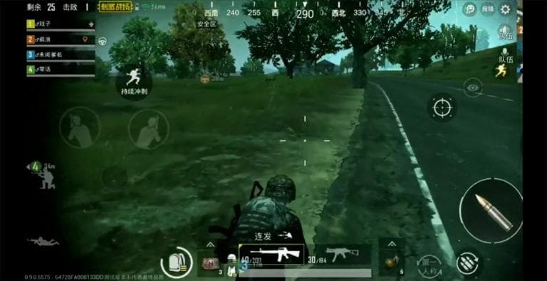 PUBG Mobile 0.9.0 Chinese