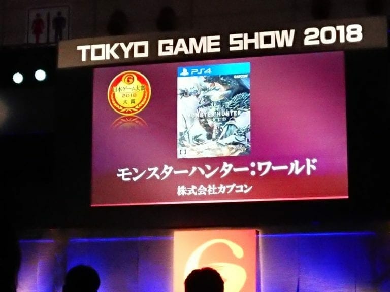 Tokyo Game Show 2018 Awards