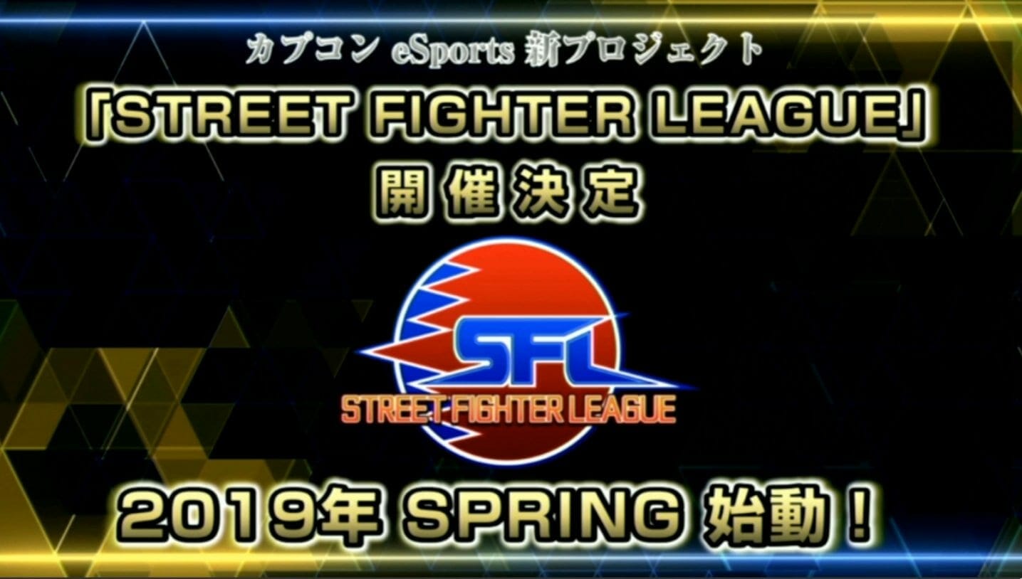 Street Fighter V Arcade