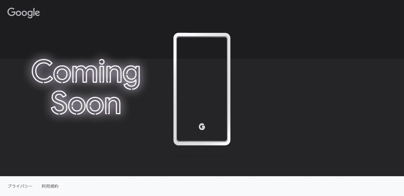 Google Pixel 3 Coming Soon Tease