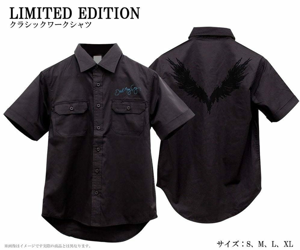 Devil May Cry 5 Ultra Limited Edition