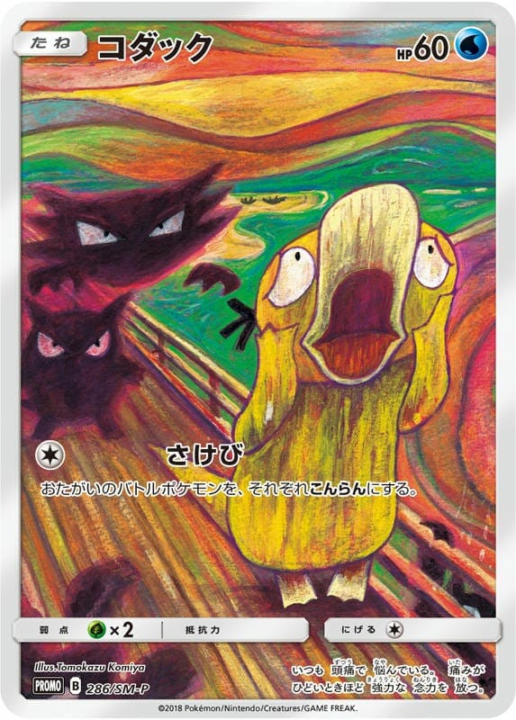 Edvard Munch Themed Pokémon TCG Special Edition Card