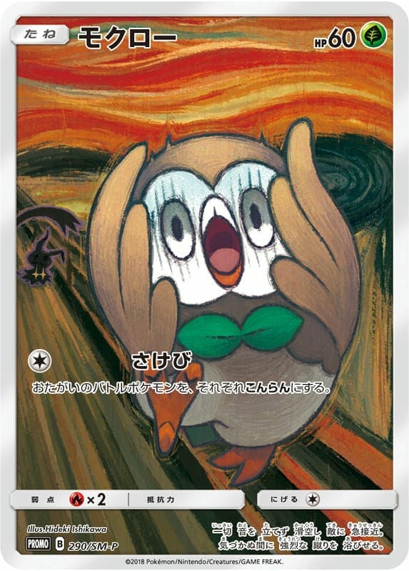 Edvard Munch Themed Pokémon TCG Special Edition Card