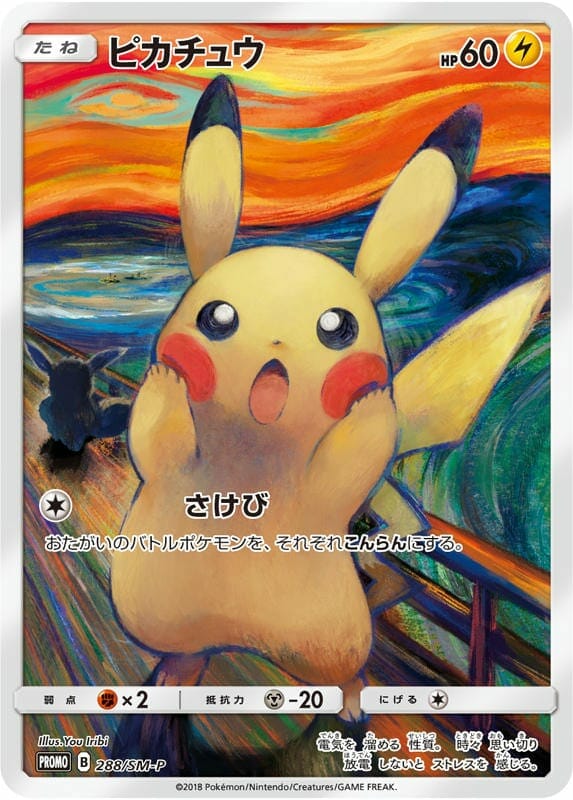 Edvard Munch Themed Pokémon TCG Special Edition Card