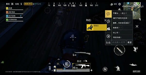 PUBG mobile 0.9.0 apk