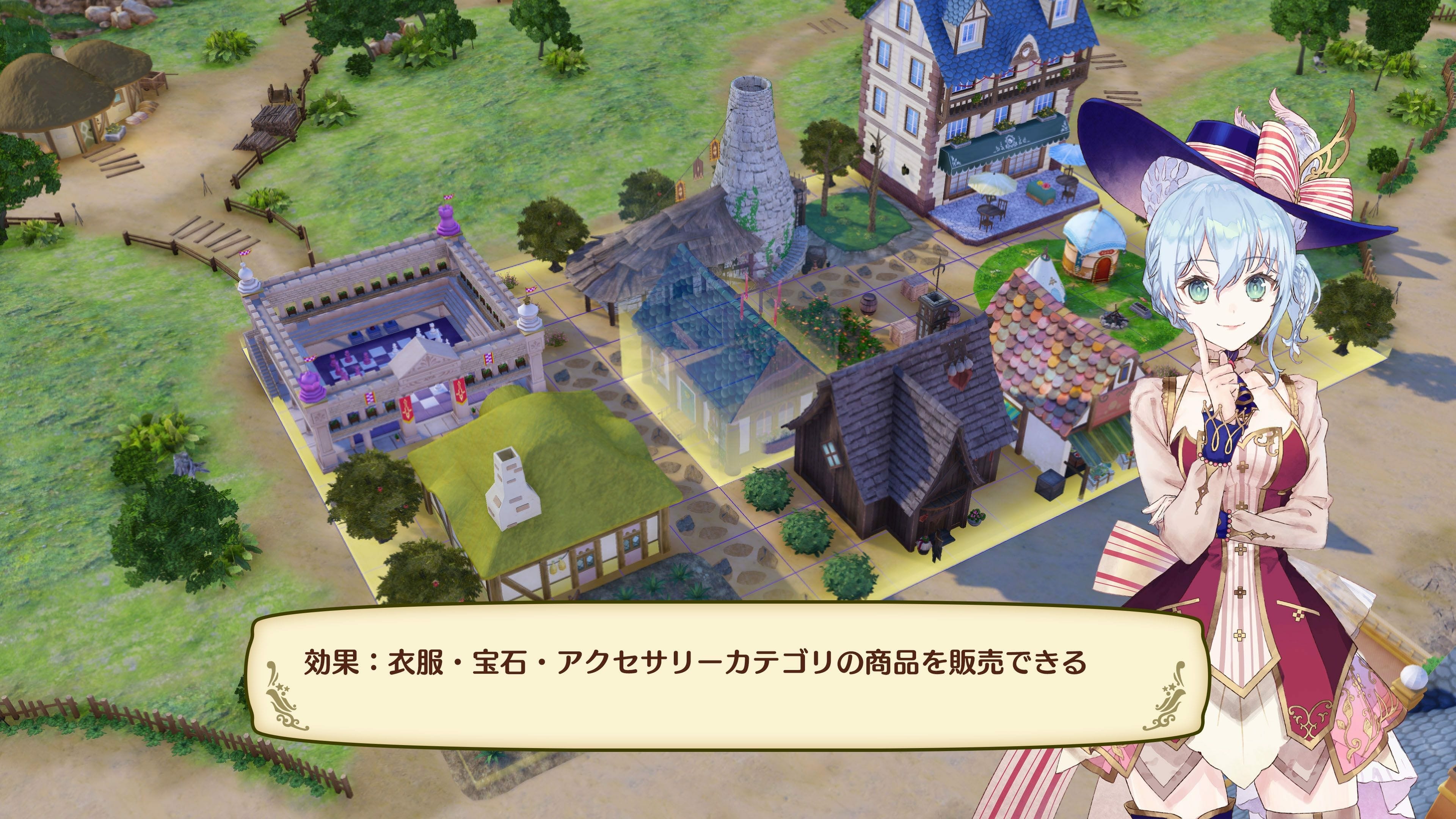 Nelke & the Legendary Alchemists Game