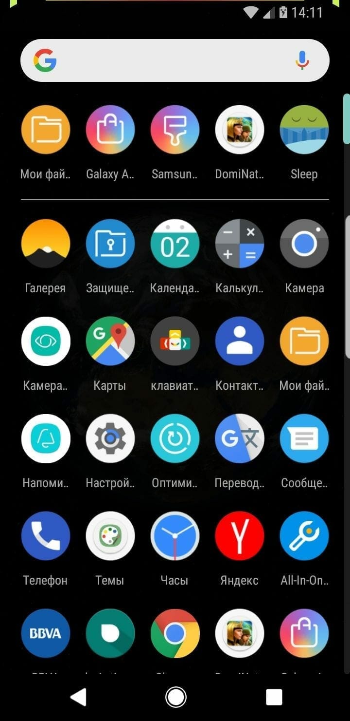 Dark Pixel Theme
