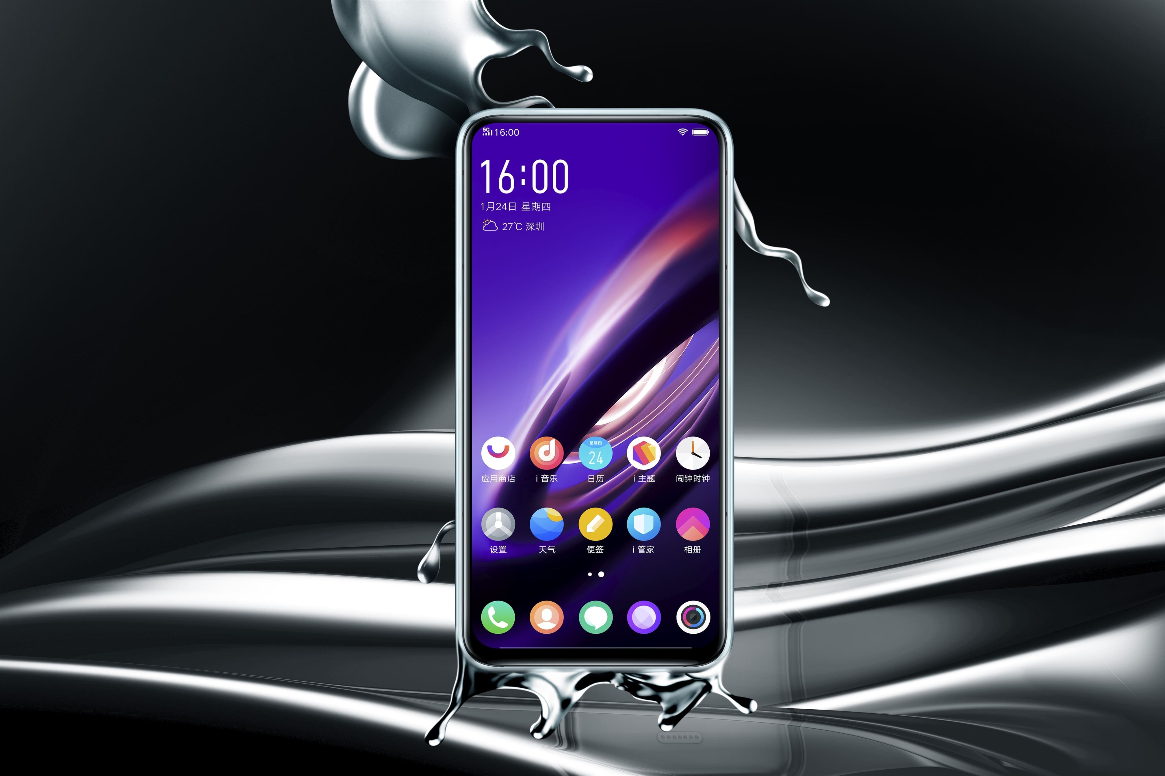 Vivo Apex 2019 Release Date