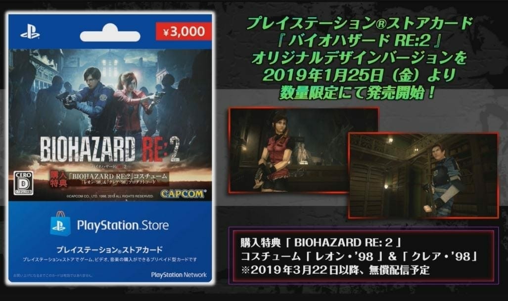 Resident Evil 2 Classic Costumes Announced