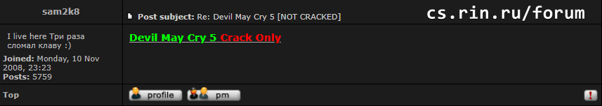 Devil May Cry 5 Cracked