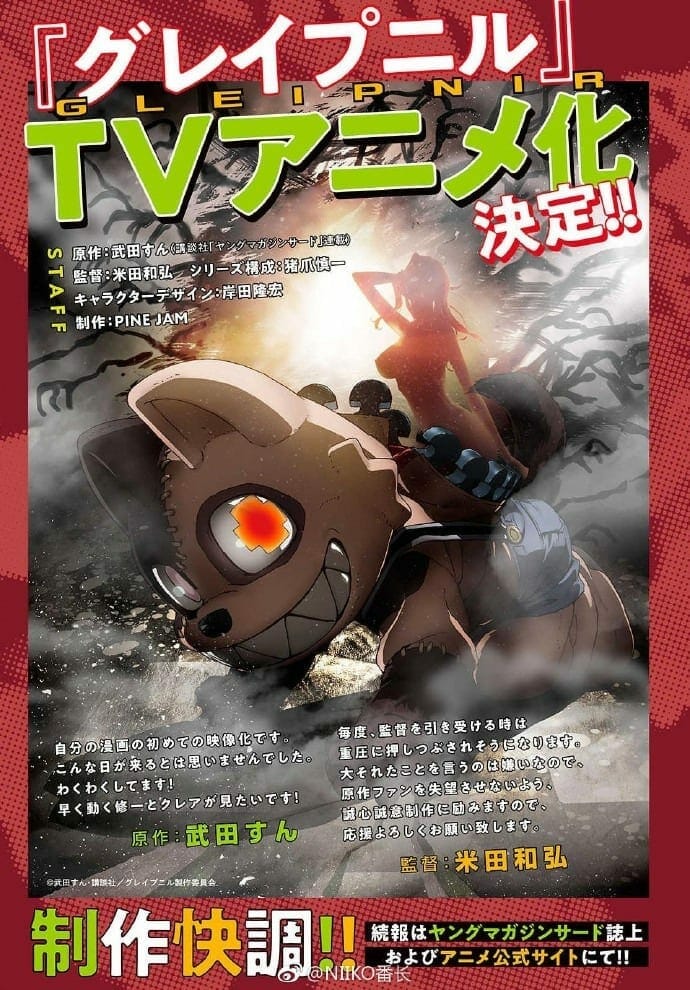 TV Anime Adaptation for Sun Takeda's Manga Series ...
