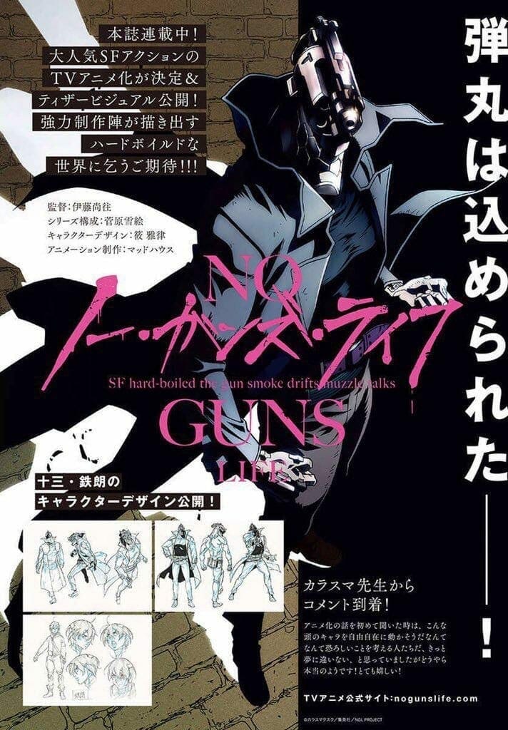 No Guns Life