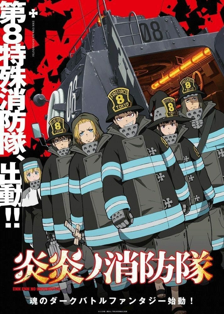 Fire Force anime