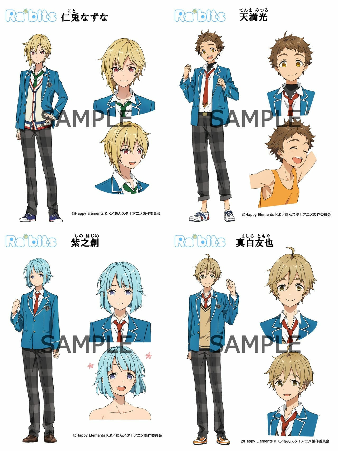 Ra bits unit characters design