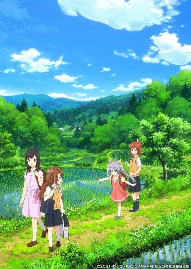 Non Non Biyori Season 3