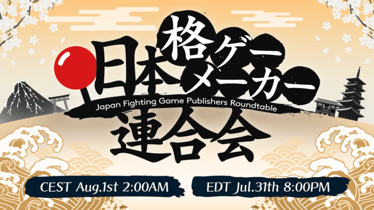 Japan fighting game publisher roundtable
