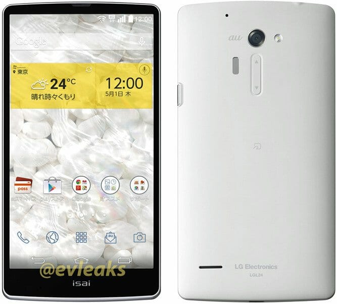 lg-g3-leaked-design